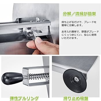 Huanyu 手動スライサー 304ステンレス 0-7MM Huanyu 手動スライサー 304ステンレス 0-7MM 電動スライサーの